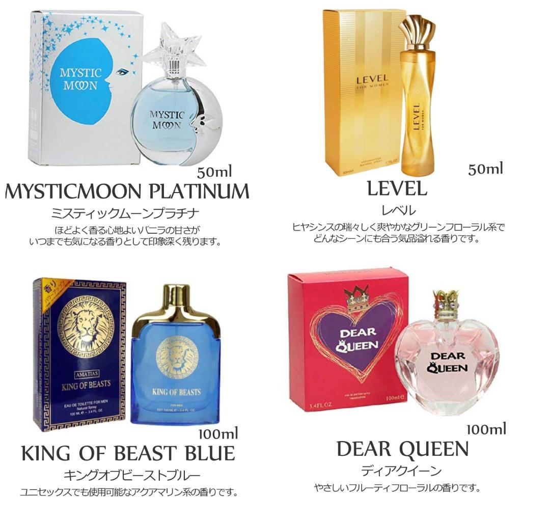 プチプラフレグランス【3点セット販売】お好きな匂いの香水を3つお選び