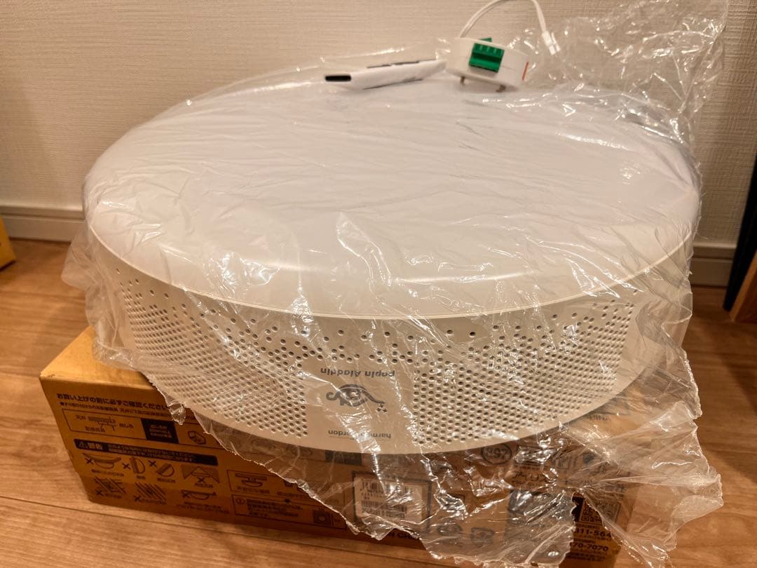 ポップインアラジン2 (PopIn Aladdin2)