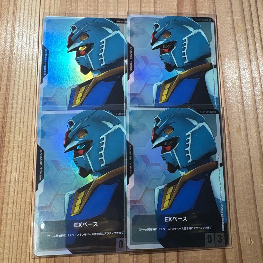 Taka様 ガンダム EXベース β版体験会 プロモ 4枚 - メルカリ