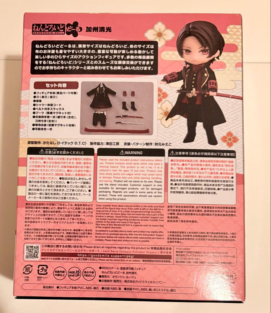 刀剣乱舞 加州清光 ねんどろいどどーる - メルカリ