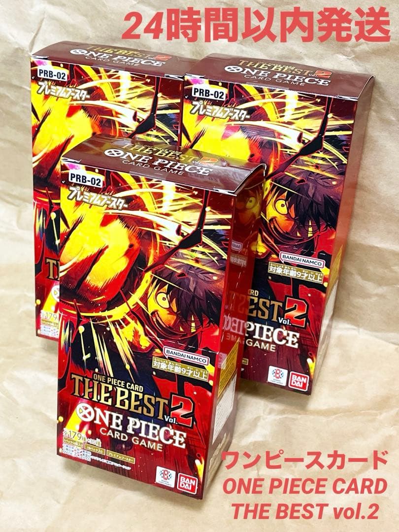 ワンピースカード　ONE PIECE CARD THE BEST vol.2