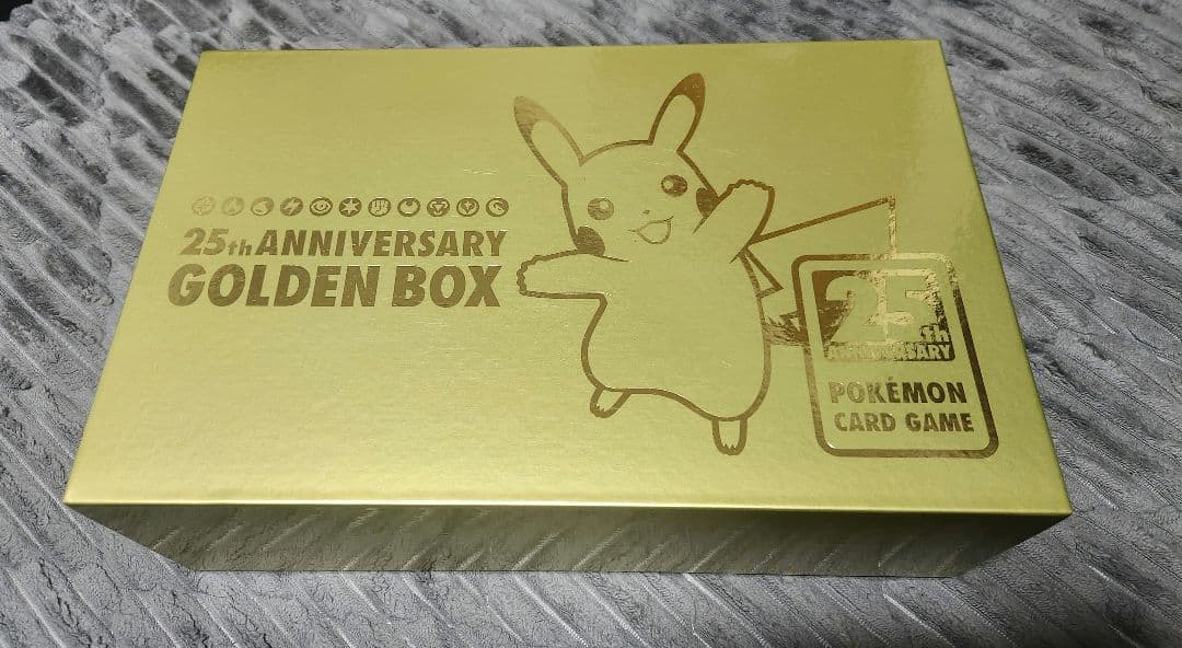 ポケモンカードゲーム25thゴールデンボックス