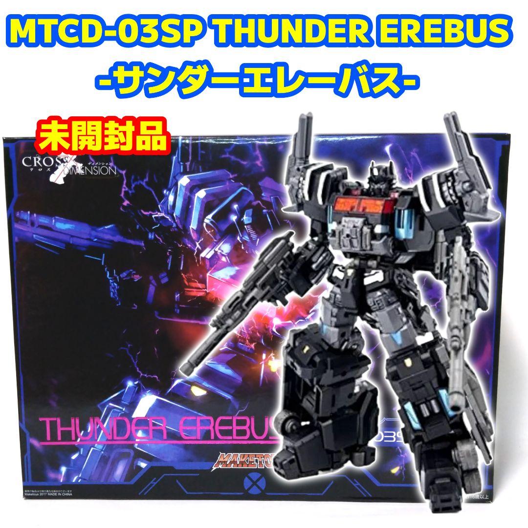 未開封 MTCD-03SP THUNDER EREBUS -サンダーエレーバス-