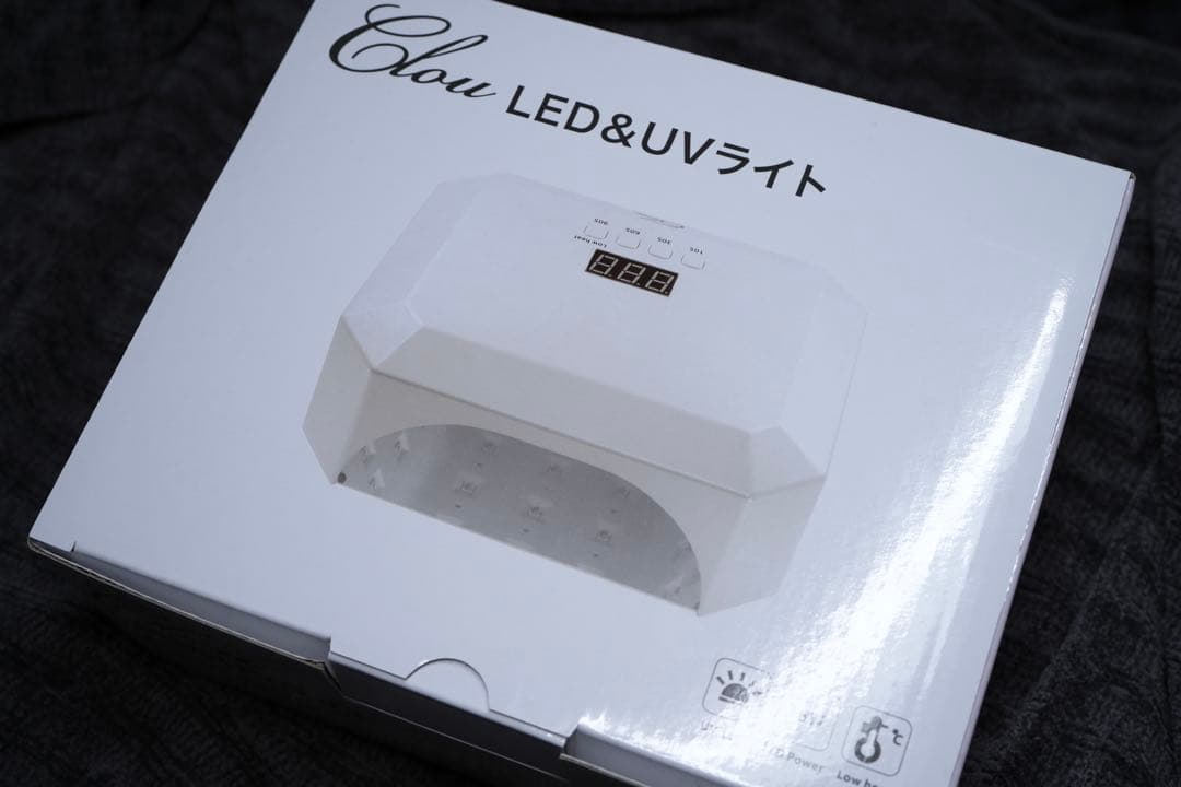 クロウ　LED&UVライト　clou ネイルライト　ジェル
