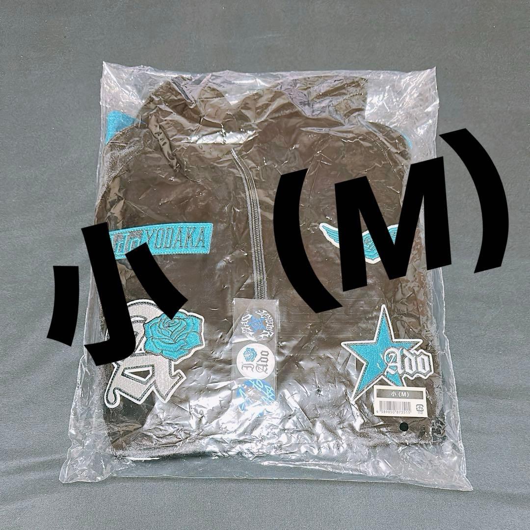 【正規品】Ado ファッショナブル「よだか」」トラックジャケット 小（M）