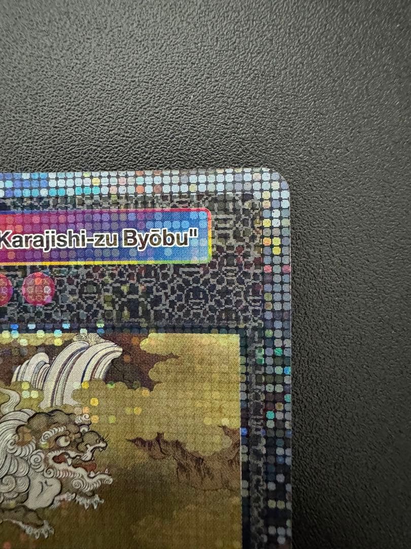 SA 美品 】クリーブランド 村上隆 