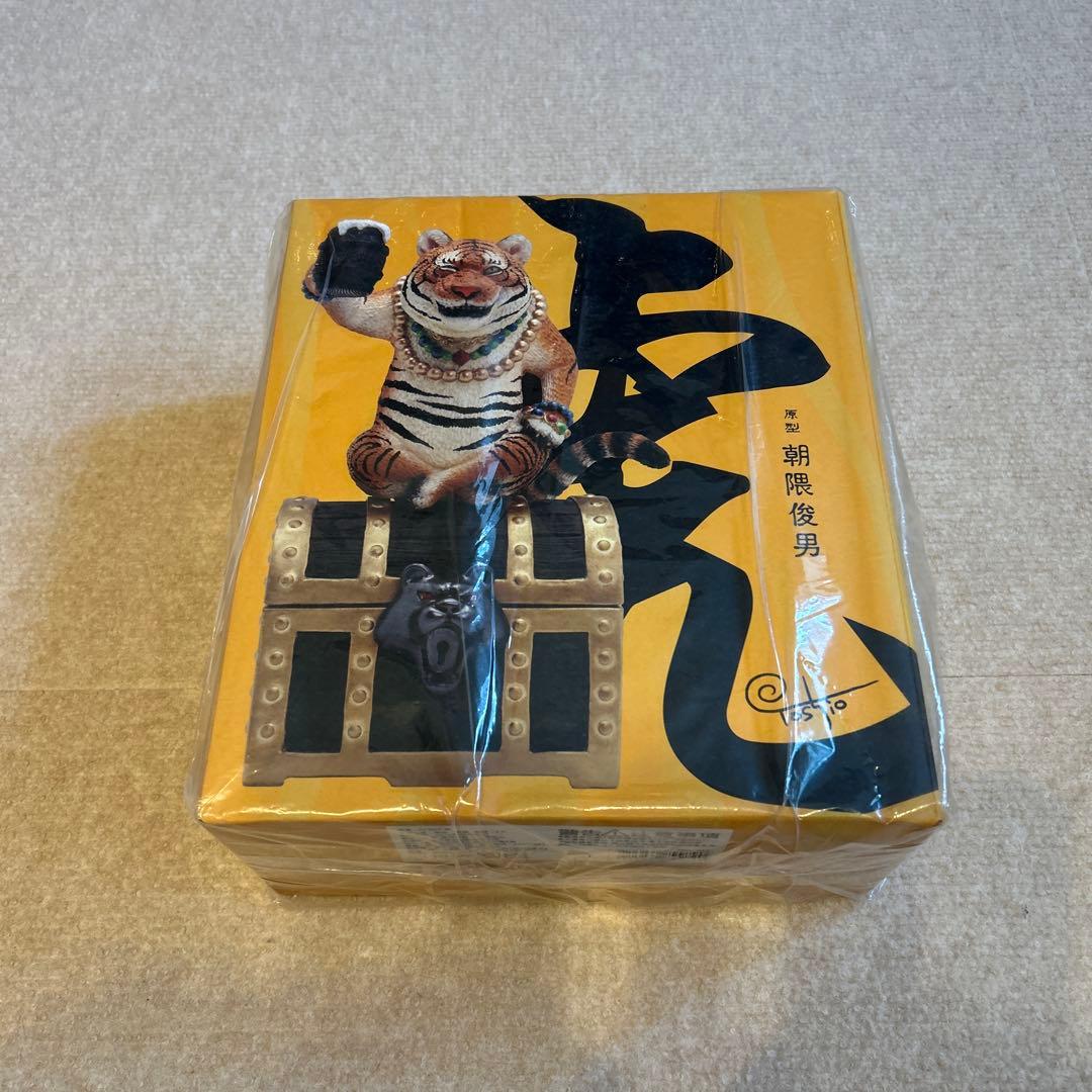 朝隈俊男 寅年虎貯金箱 250体限定