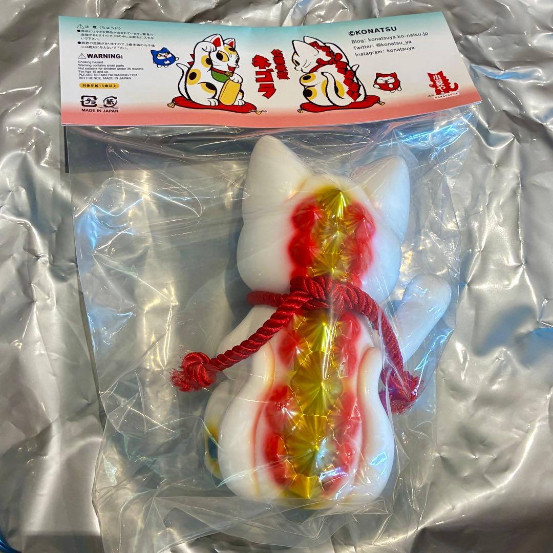 新品未開封 大招きネゴラ オリジナルカラー ソフビ こなつ ホワイト 白