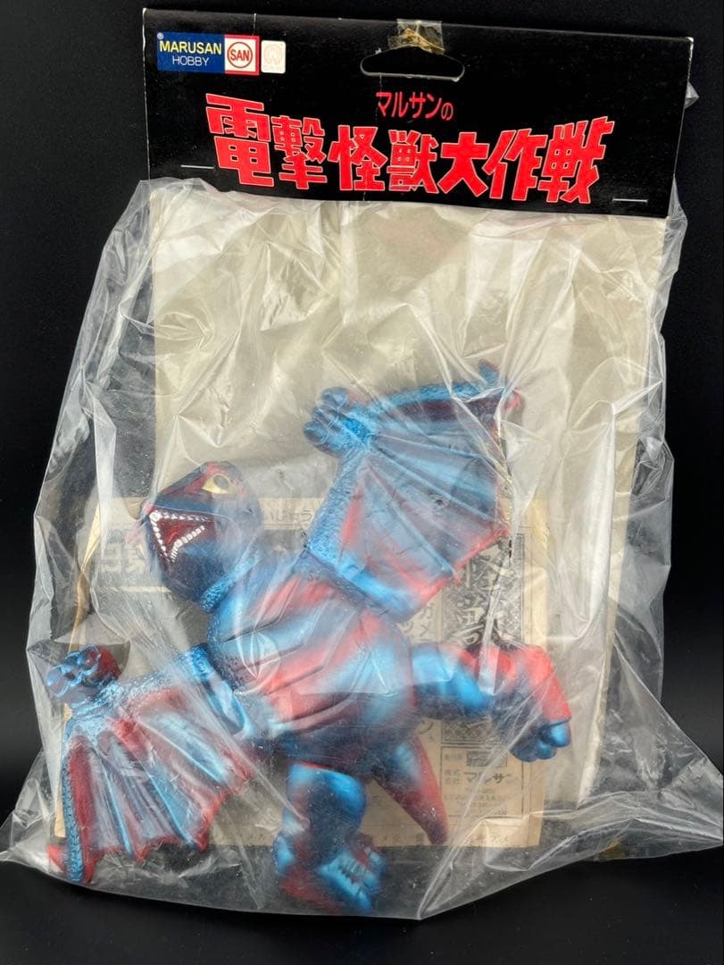 【未開封品】 ギャオス　マルサンの電撃怪獣大作戦　1998東宝マルサン　ホビー
