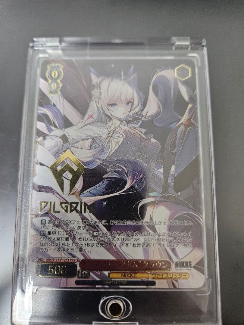 ヴァイス NIKKE ラストキングダム クラウン P12EX PR+ ニッケ ヴァイス NIKKE ラストキングダム クラウン P12EX PR+ ニッケ - メルカリ