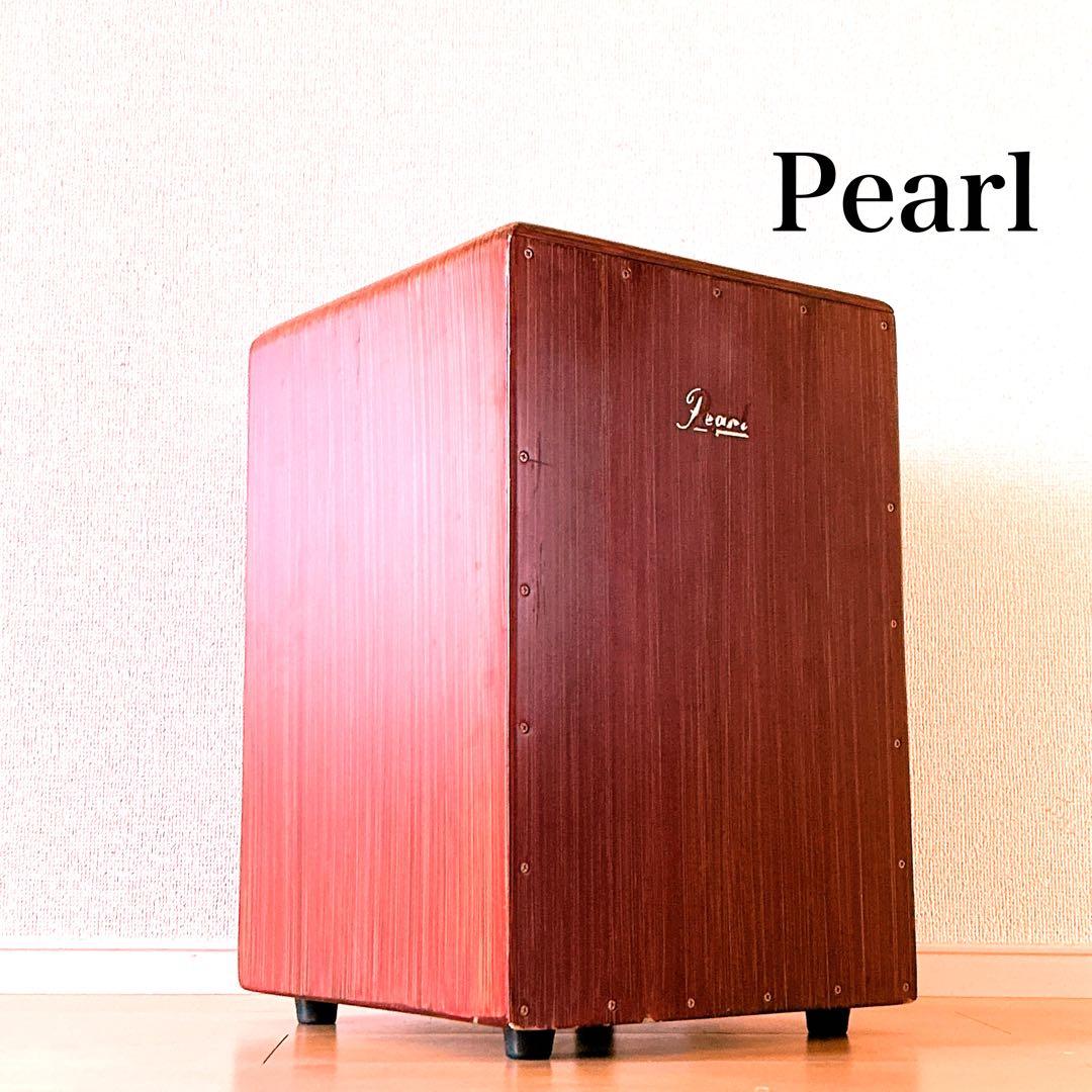 Pearl カホン ブームボックスカホン PCJ-633BB
