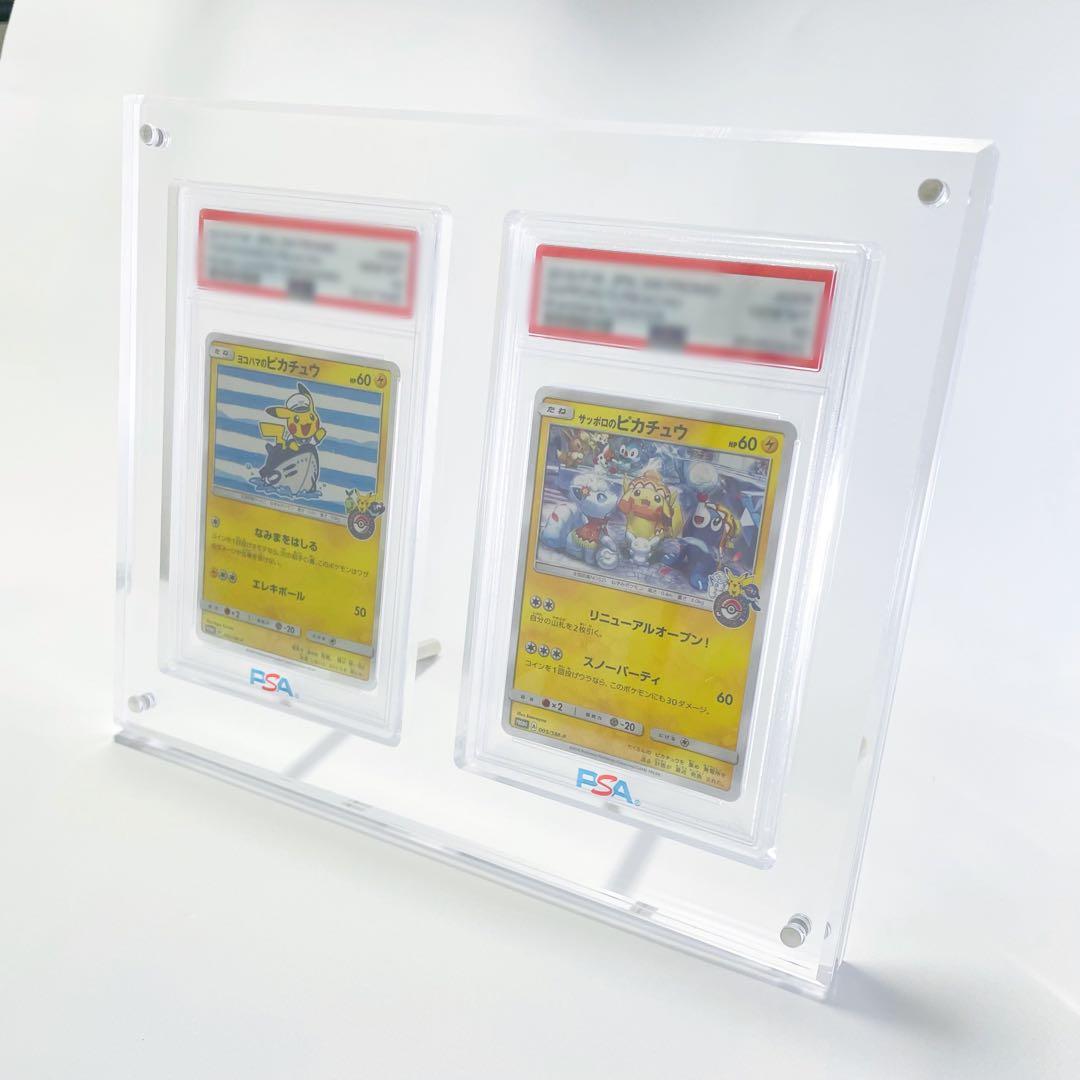 PSA専用ケース マグネットローダー ディスプレイ UVカット率100% 訳