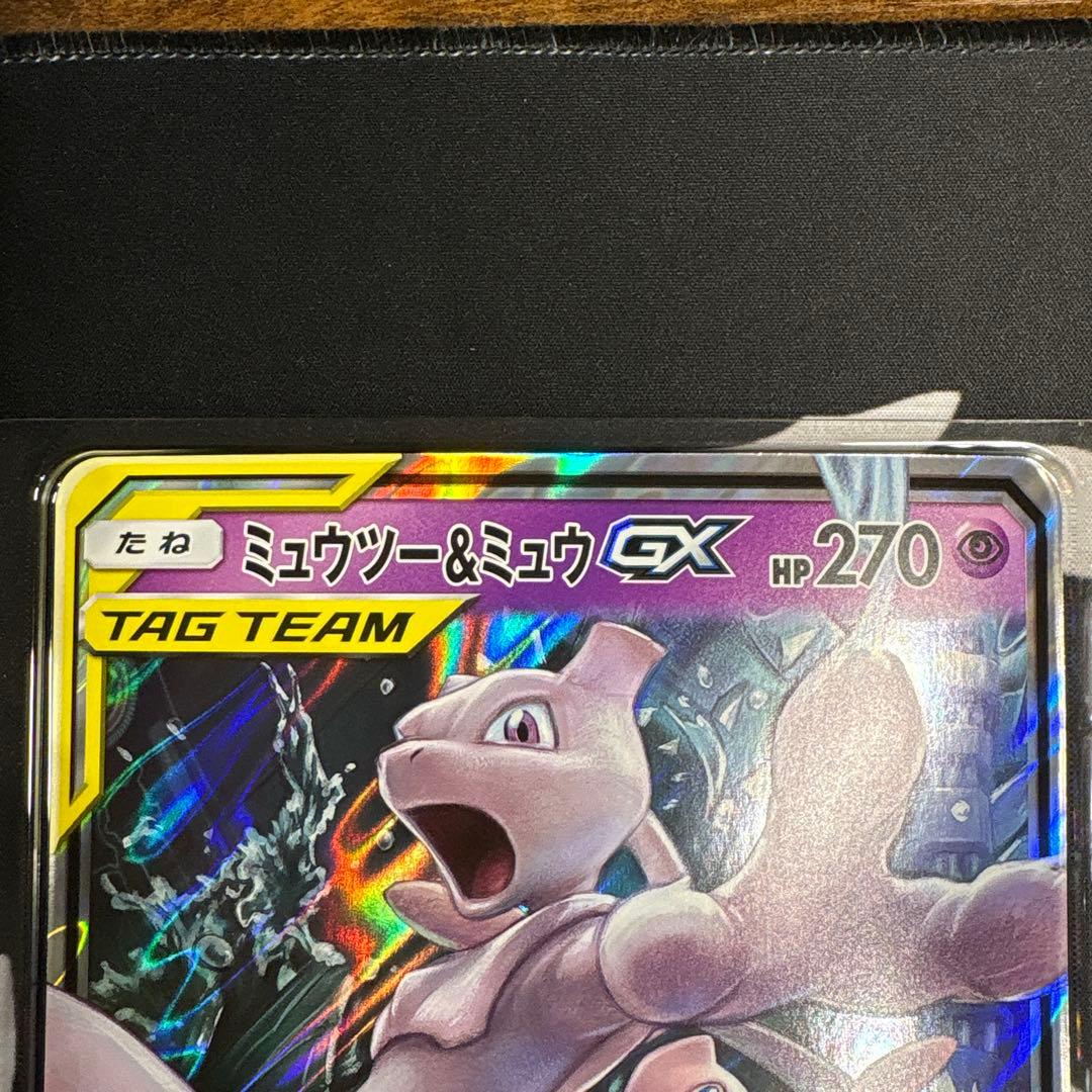 ミュウツーの逆襲 プロモ ミュウ＆ミュウツーGX ジャンボカード