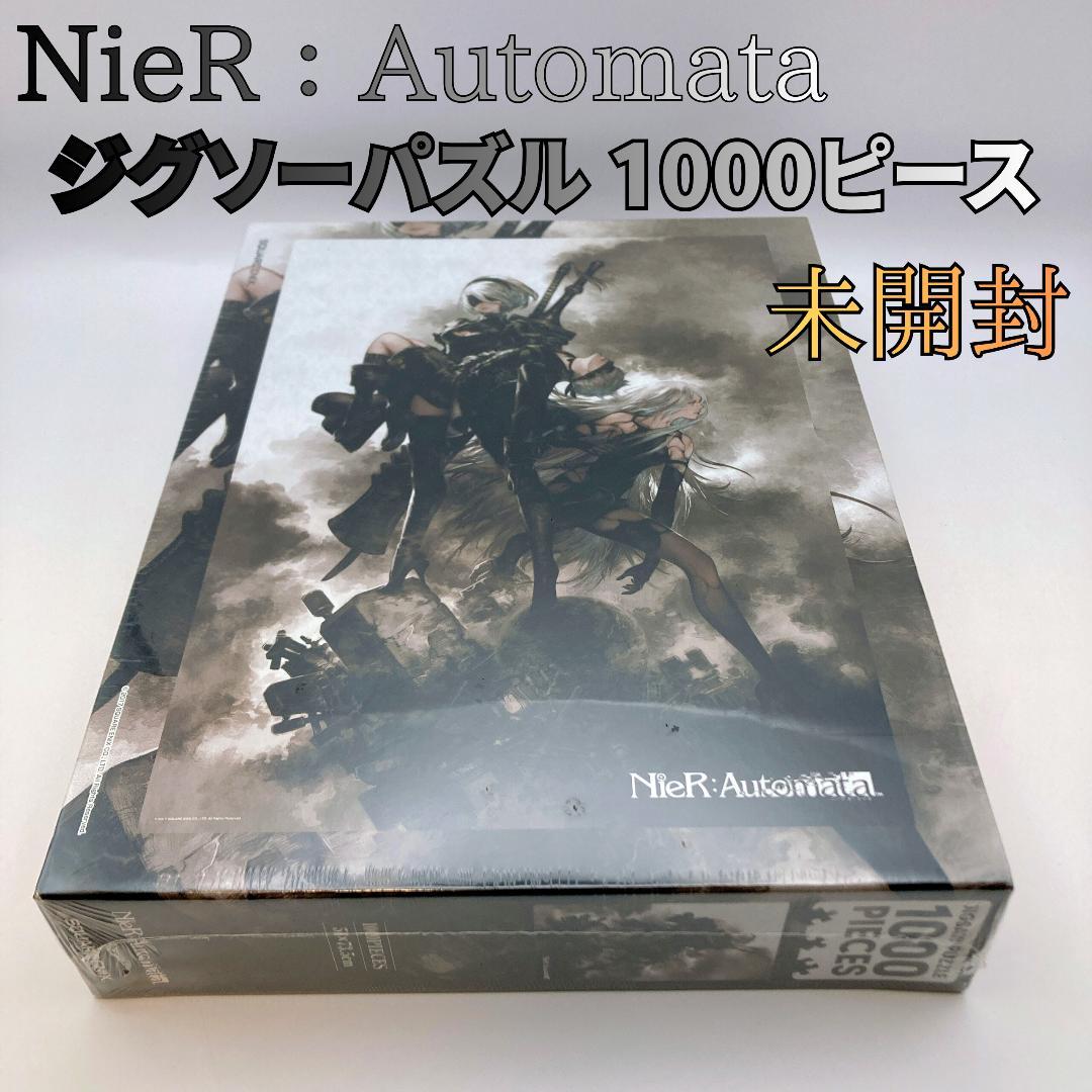 【新品・未開封】NieR: Automata ジグソーパズル 1000ピース Amazon | NieR:Automata 1000ピース ジグソーパズル B