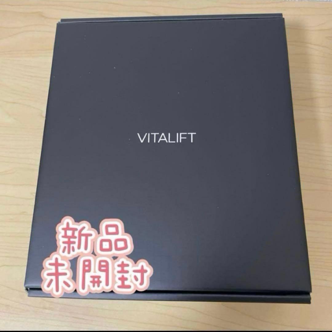 新品パナソニック リフトケア 美顔器