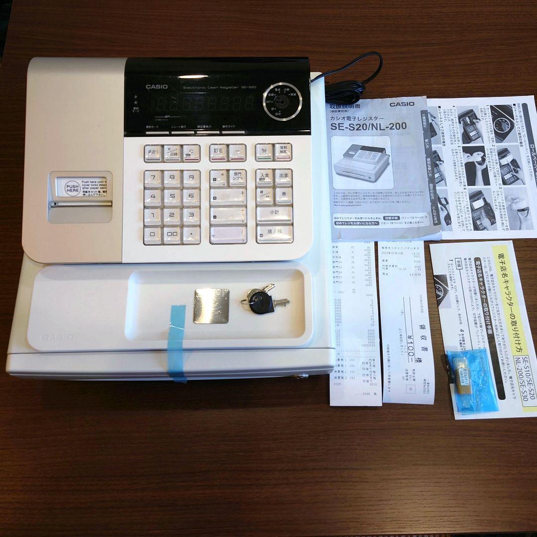 CASIO SE-S20 カシオレジスター 電子店名スタンプ RAC-13セット