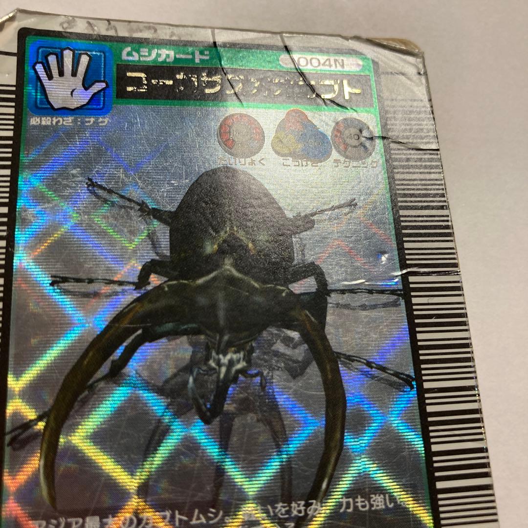 E コーカサスオオカブト 2003 SUMMER ムシキング - メルカリ