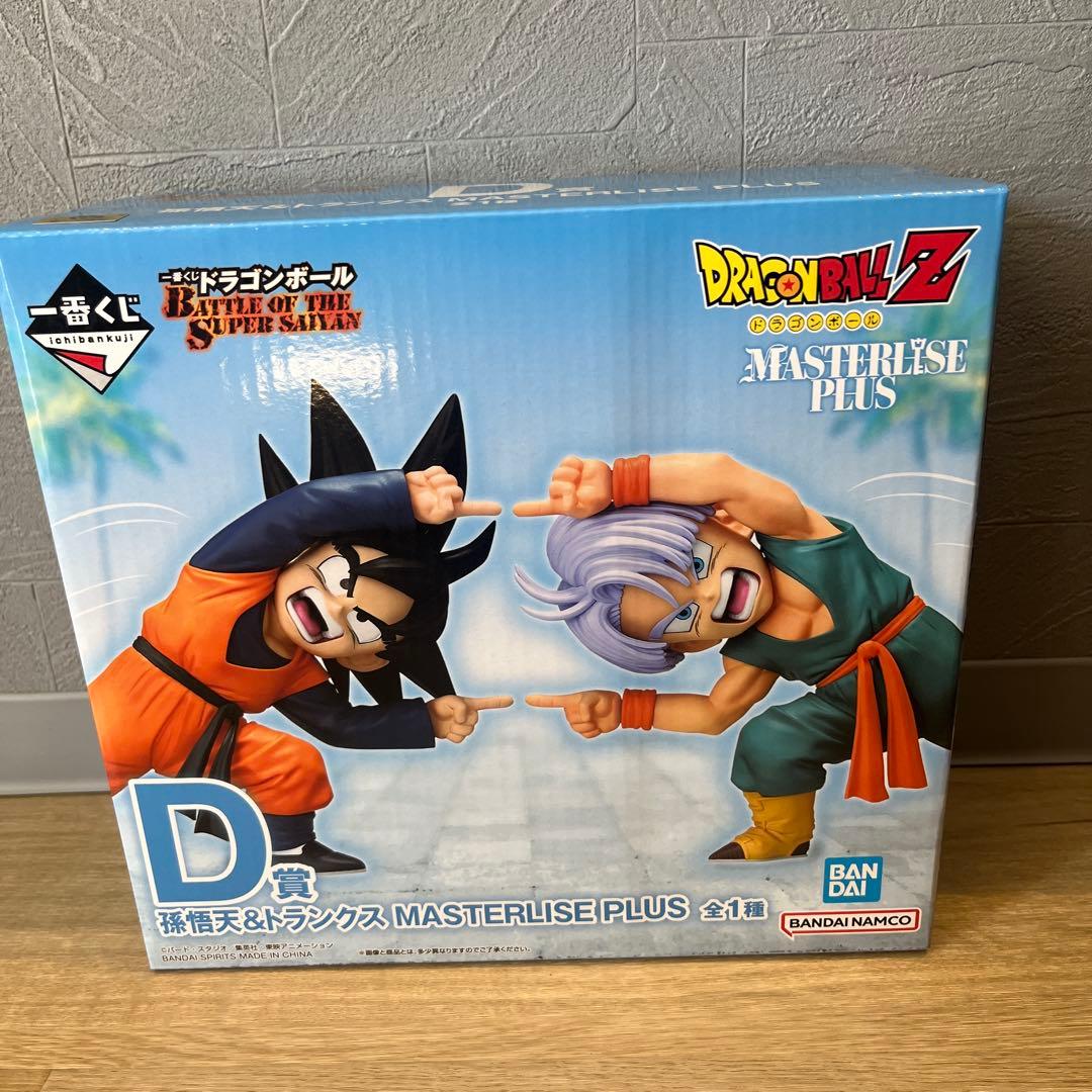 ドラゴンボール一番くじMASTERLISEPLUS D賞孫悟天&トランクス D賞 孫悟天&トランクス MASTERLISE PLUS フィギュア 一番くじ