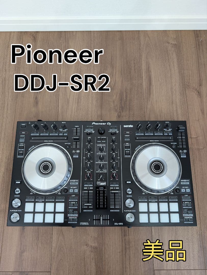 Pioneer DJ DDJ SR2　パイオニア
