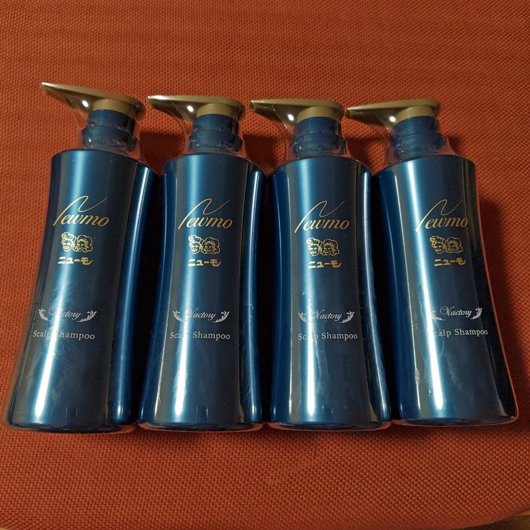 ニューモ スカルプシャンプー 4本セット