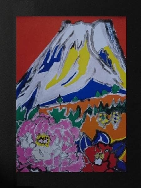 片岡球子、【牡丹咲く富士】、希少な額装用画集より、新品額装付、状態良好