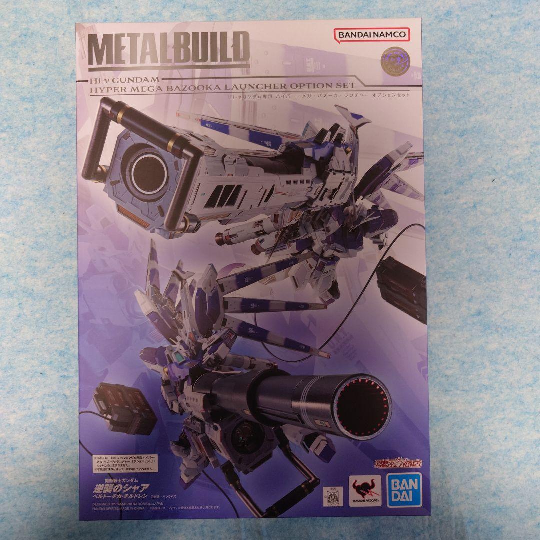 L BUILD Hi-ν-ガンダム用ハイパーメガバズーカーランチャー