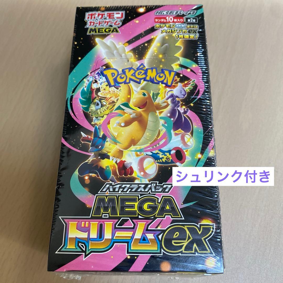 シュリンク付き　ポケモンカードMEGA ドリーム ex1BOX