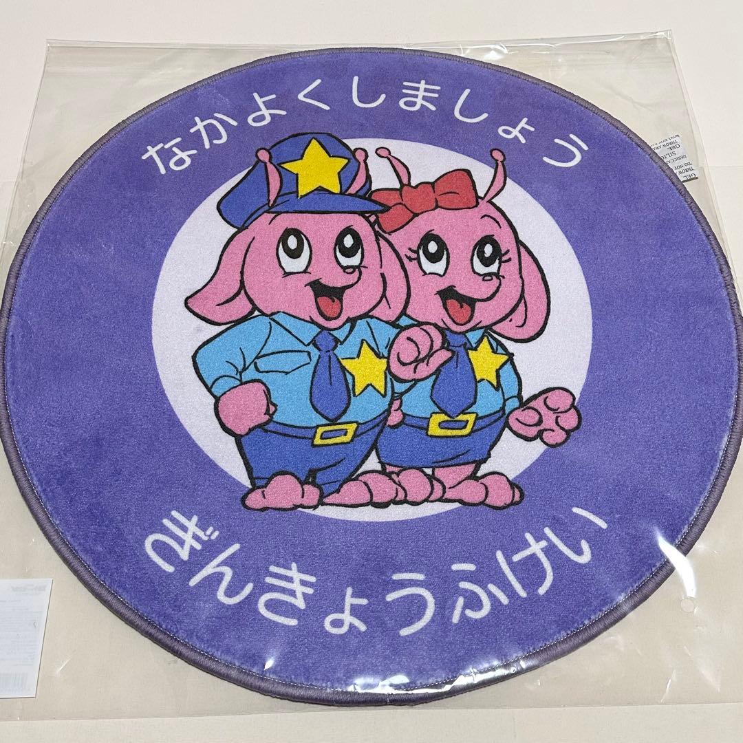 銀河特急ミルキーサブウェイ ラグマット【なかよくしましょう】