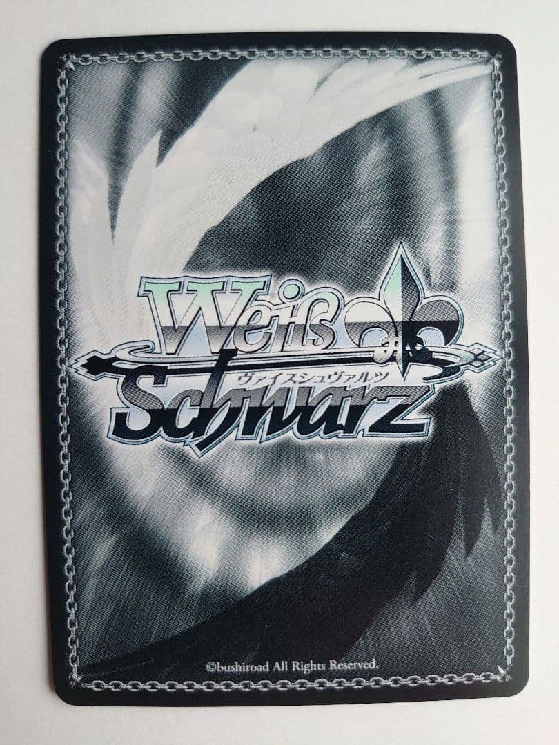 ws テレアポ勇者 恵美 sp ヴァイスシュヴァルツ