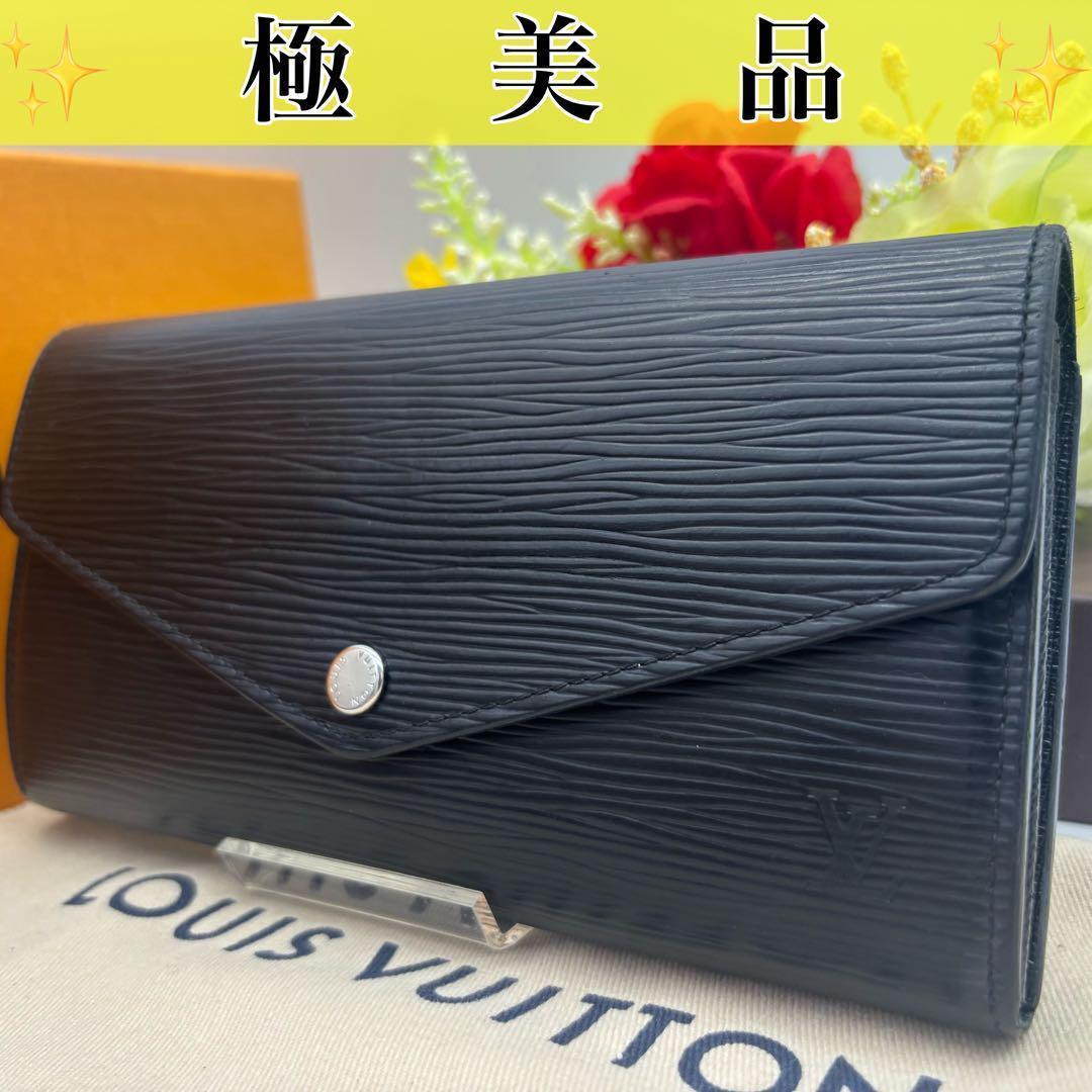 ✨極美品✨ルイヴィトン エピ ノワール ポルトフォイユ サラ 長財布