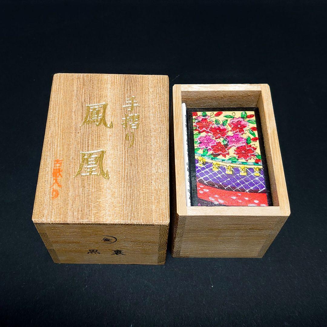 京都 松井天狗堂 手摺り花札 鳳凰 黒裏 - メルカリ