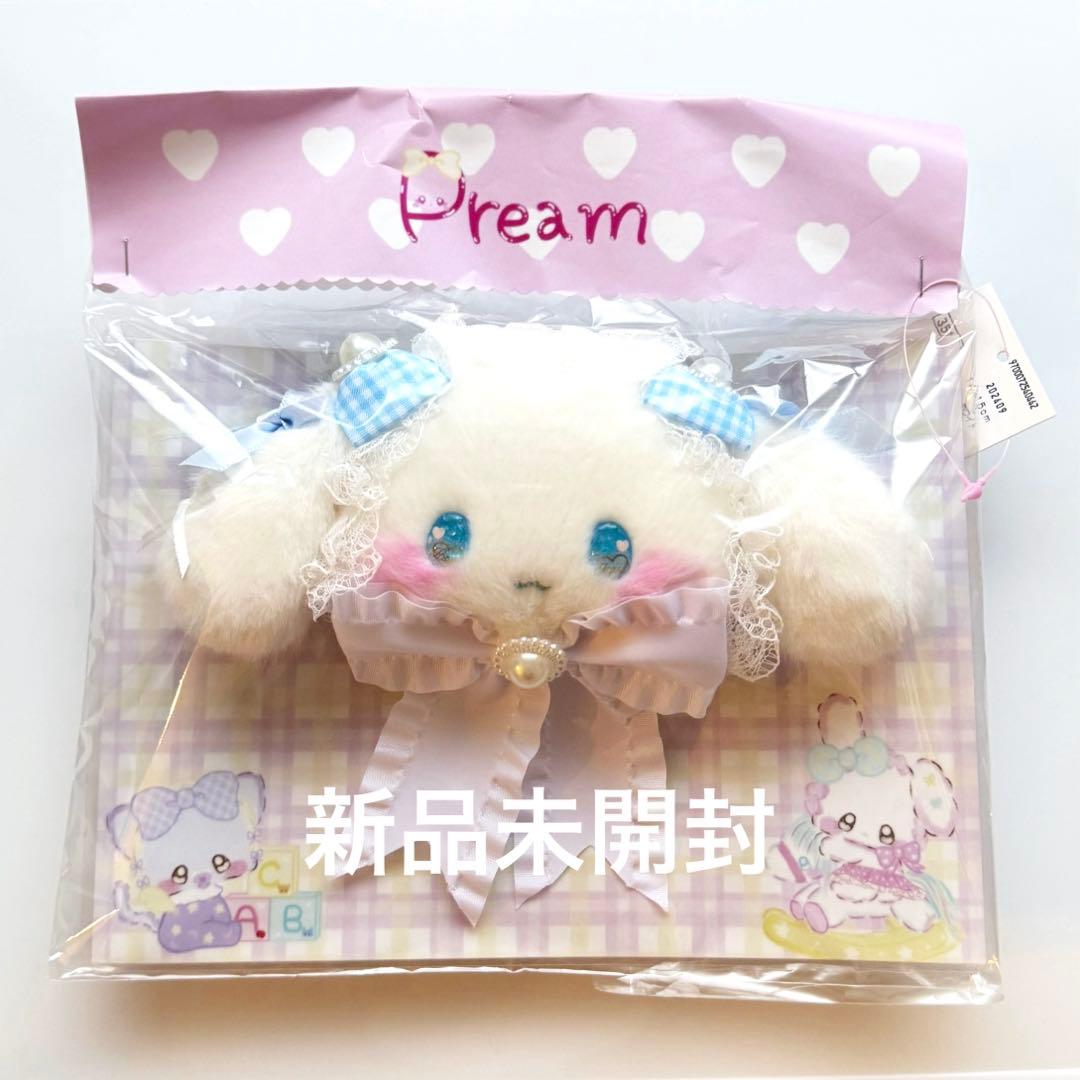 【新品】 pream プリィム シナモン ぬいぐるみ サンリオ 伊勢丹