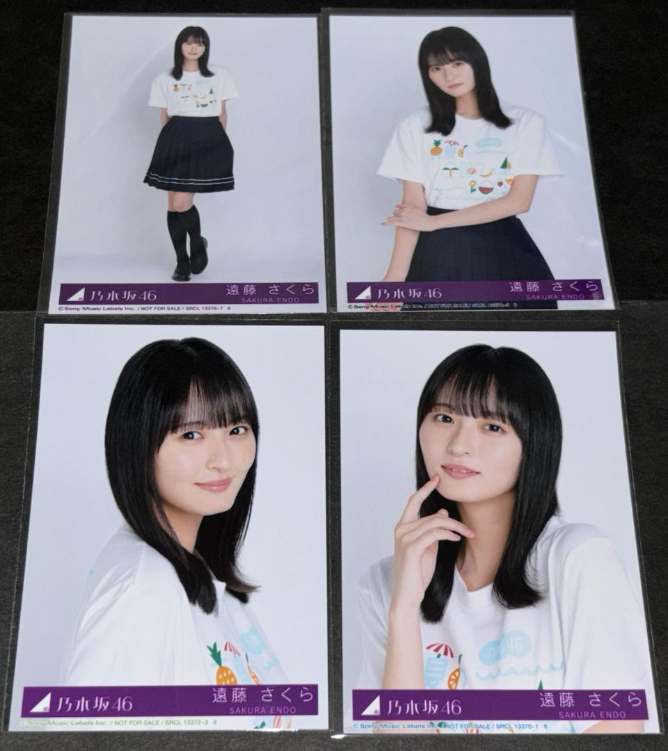 乃木坂46 遠藤さくら 生写真 Same numbers 4枚コンプ - メルカリ