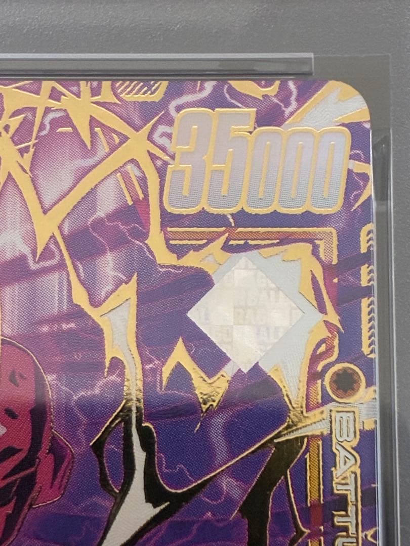 フュージョンワールド 魔人ブウ チャンピオンシップ psa10 英語版