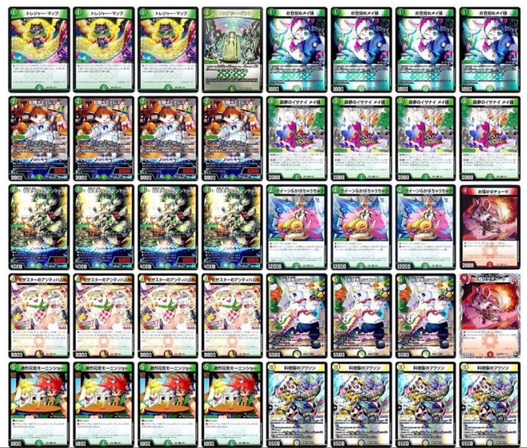 匿名発送】 ドリームメイト デッキ おまけ付き 翌日発送 - メルカリ