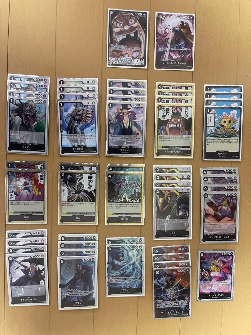 ワンピースカード　黒ひげデッキ＋予備