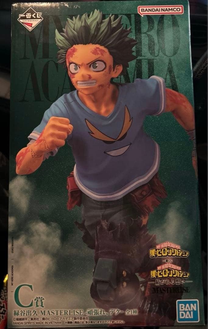 一番くじ 僕のヒーローアカデミア C賞　緑谷出久MASTERLISE