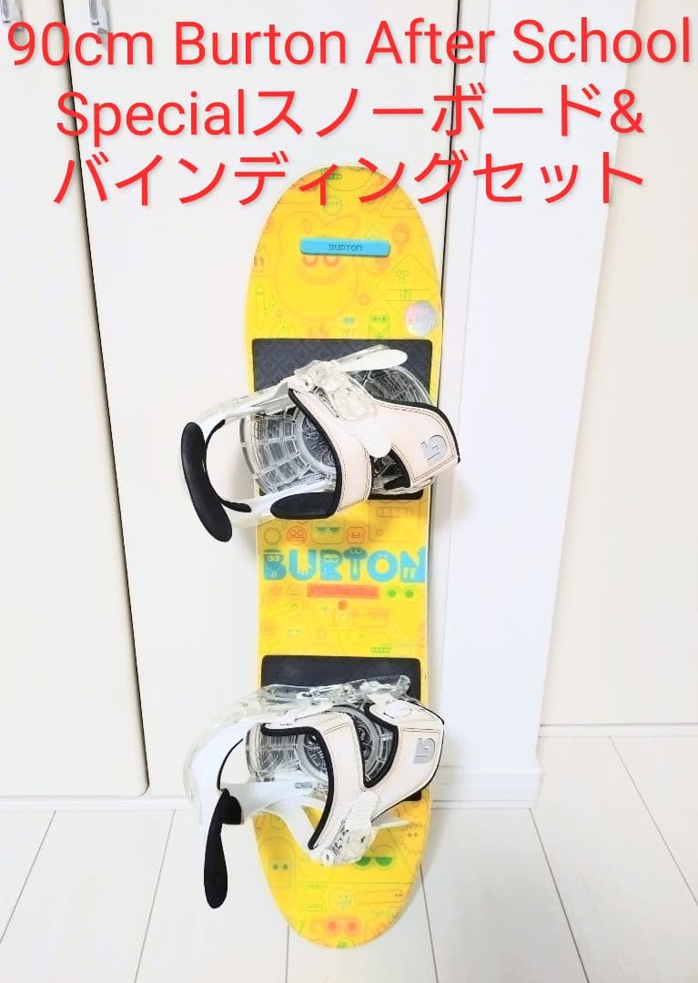 Burton ボード&バインディング　kids 90cm