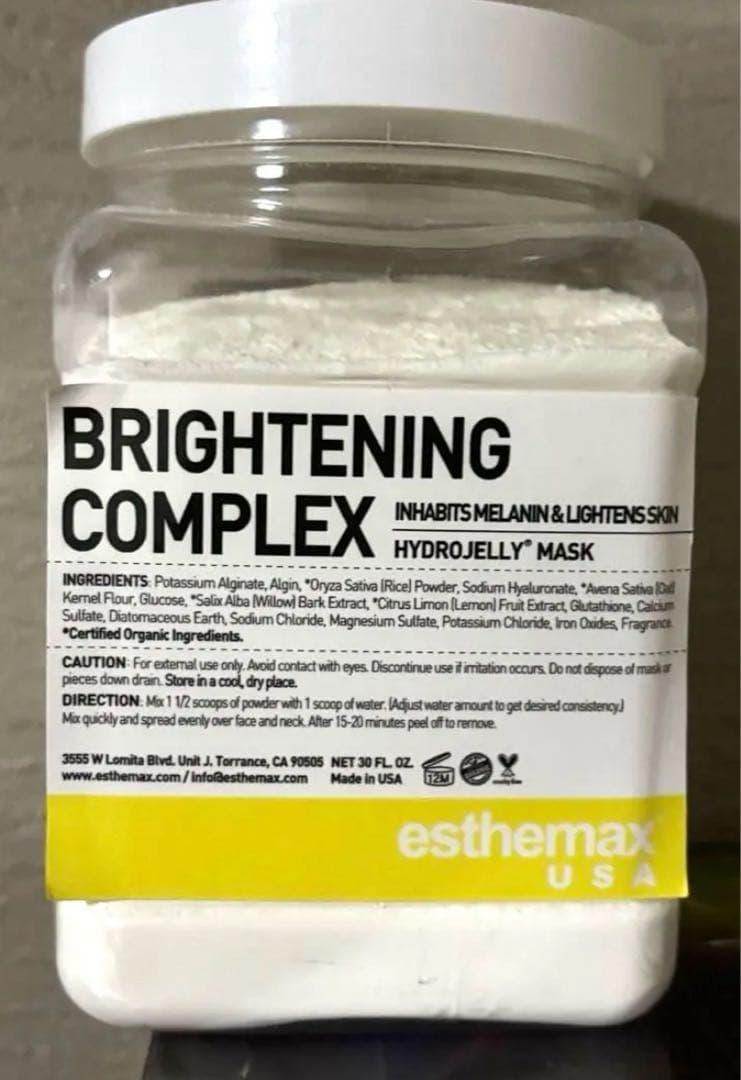 ハイドロジェリーマスク【お値下げ不可】