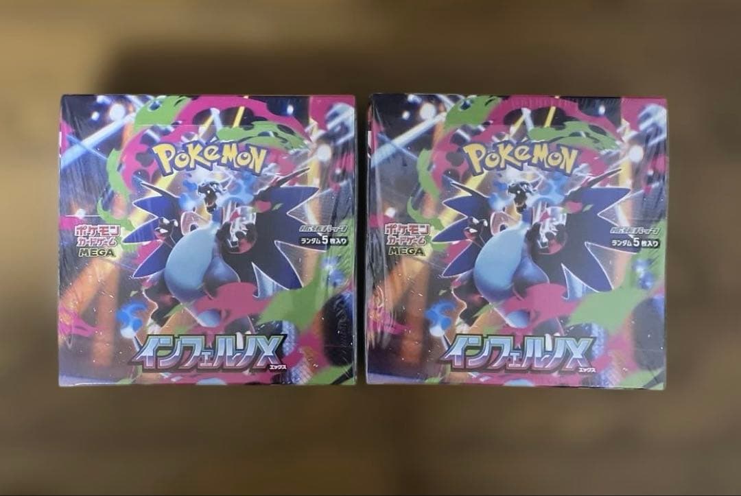 未開封　ポケモンカード　インフェルノX　2box　シュリンク付き