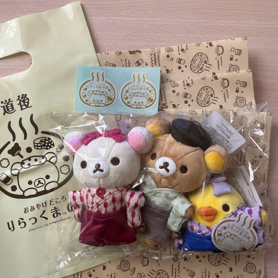 道後温泉　リラックマ コリラックマ　キイリイトリ