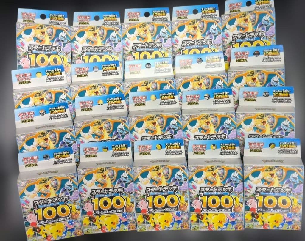 スタートデッキ100 未開封　20個セット 新品未開封「スタートデッキ100」20個セットの通販 かめ（2102522460