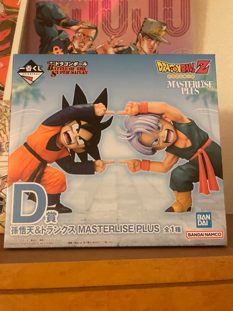 ドラゴンボール MASTERLISE PLUS 孫悟空 & トランクス
