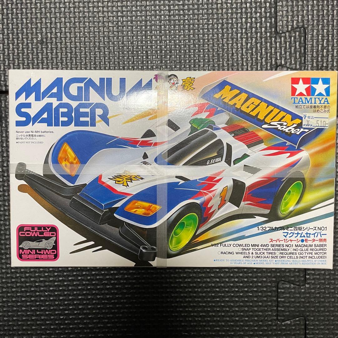 フルカウルミニ四駆シリーズNO.1 マグナムセイバー 19401 タミヤ 1/32 フルカウルミニ四駆シリーズ マグナムセイバー | タミヤ