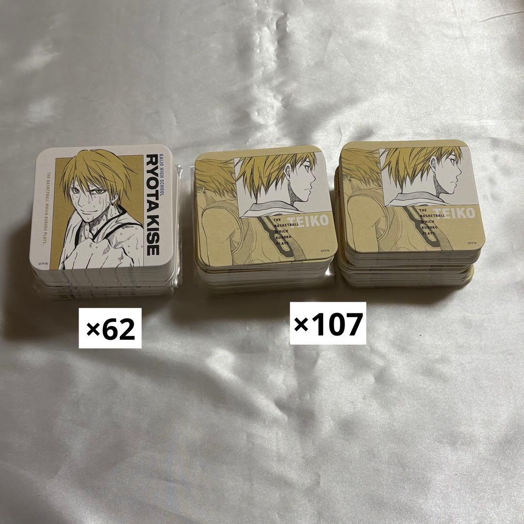 黒子のバスケ 黒バス 黄瀬涼太 アートコースター 原画展