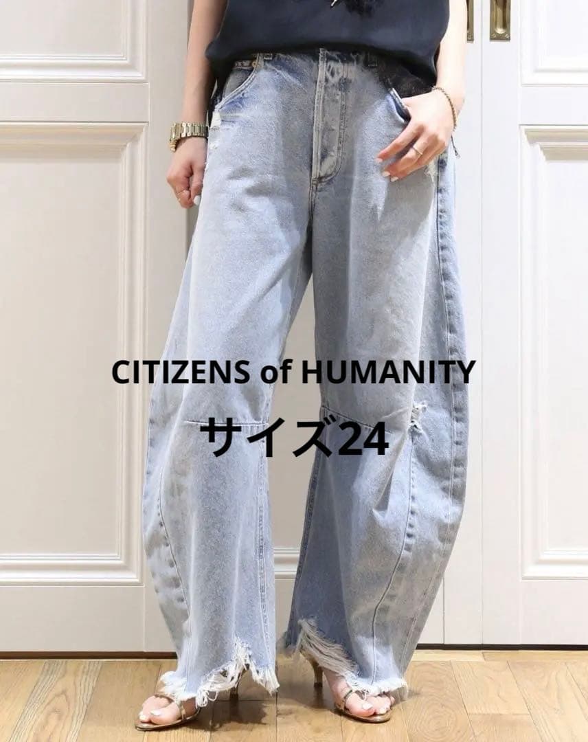 CITIZENS of HUMANITY ワイドレッグデニムライトブルー
