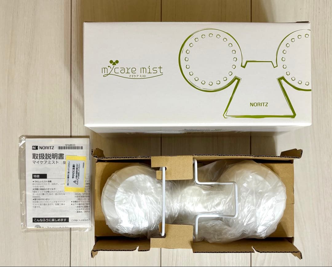 マイケアミスト ノーリツ 新品 未開封品