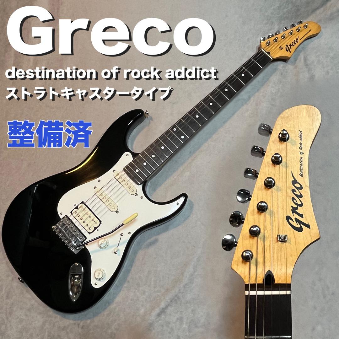Greco GP-330 destination of rock addict - メルカリ