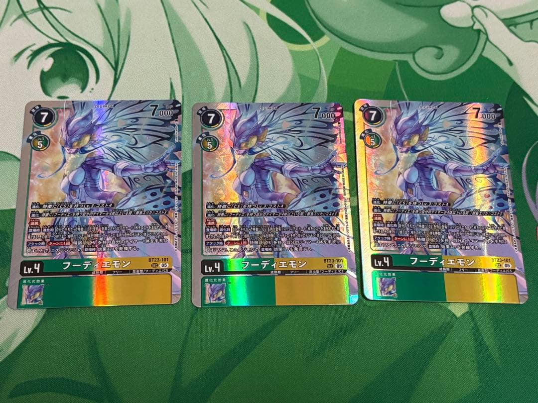 デジモンカード/フーディエモン/3枚 SEC フーディエモン 販売 | [BT23] HACKERS' SLUMBER | デジモンカード
