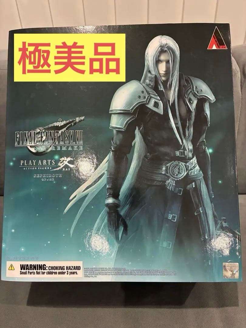 ファイナルファンタジー7 FF7 セフィロス プレイアーツ改 リメイク